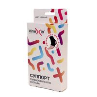 Суппорт для поддержки голеностопного сустава Kinexib черный, р.L