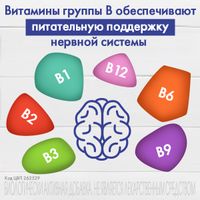 Офтолик капсулы 495мг 30шт миниатюра фото №4
