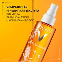 Масло солнцезащитное увлажняющее SPF50+ Capital Soleil Vichy/Виши фл. 200мл миниатюра фото №4