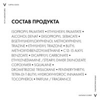 Масло солнцезащитное увлажняющее SPF50+ Capital Soleil Vichy/Виши фл. 200мл миниатюра фото №3