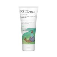 Эмульсия для ухода за чувствительной кожей детей с рождения Ла-Кри туба 200мл