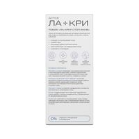 Тоник для ухода за проблемной и жирной кожей склонной к появлению акне Стоп Акне Ла-Кри фл. 200мл миниатюра фото №3