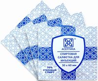 Салфетка спиртовая для инъекций Асептика 60x30мм 20шт
