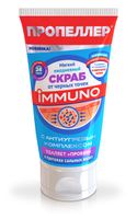 Скраб Пропеллер ежедневный от черных точек Immuno Глубокое очищение 150 мл