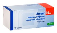 Аторис таблетки п/о плен. 10мг 90шт