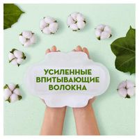 Прокладки Naturella (Натурелла) Cotton Protection женские гигиенические Normal Duo 22 шт. миниатюра фото №6