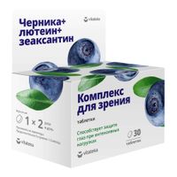 Комплекс для зрения лютеин, зеаксантин и черника Vitateka/Витатека таблетки 500мг 30шт миниатюра фото №5