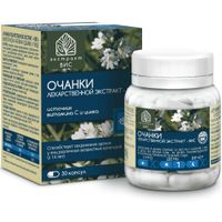 Очанки лекарственной экстракт ВИС капсулы 400мг 30шт