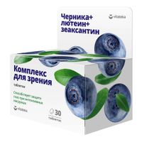 Комплекс для зрения лютеин, зеаксантин и черника Vitateka/Витатека таблетки 500мг 30шт миниатюра фото №3