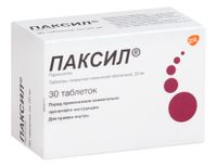 Паксил таблетки п/о плен. 20мг 30шт