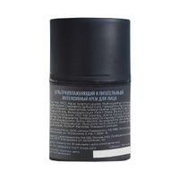 Крем для лица ультраувлажняющий и питательный интенсивный Love my skin банка 50мл миниатюра фото №2