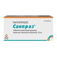 Санпраз таблетки кишечнорастворимые п/о плен. 20мг 30шт миниатюра фото №2