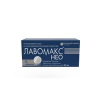 Лавомакс Нео таблетки п/о плен. 125мг 6шт