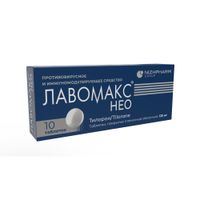 Лавомакс Нео таблетки п/о плен. 125мг 10шт миниатюра фото №2