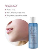 Пудра для умывания чувствительной кожи энзимная Estiqe 8.1.8 Beauty formula фл. 100мл миниатюра фото №2