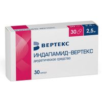 Индапамид-Вертекс капсулы 2,5мг 30шт