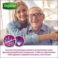 Впитывающее нижнее белье Depend/Депенд для мужчин L/XL (48-54) 9 шт. миниатюра фото №3