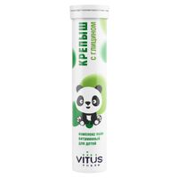 Крепыш с глицином для детей 4-12 лет VITUSpharm таблетки шипучие 4,4г 18шт