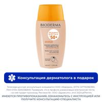 Флюид солнцезащитный очень светлый SPF50+ Photoderm Bioderma/Биодерма фл. 40мл