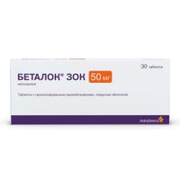 Беталок Зок таблетки с пролонгированным высвобождением п/о 50мг 30шт
