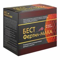 БестФертил-Мака капсулы утро 550мг 30шт+таблетки утро 880мг 60шт+капсулы вечер 530мг 60шт