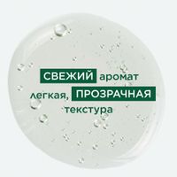 Шампунь для блеска волос тонизирующий с мякотью цитрона Klorane/Клоран 200мл миниатюра фото №4