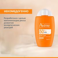 Флюид солнцезащитный для кожи лица ультралегкий невидимый SPF50 Avene/Авен фл. 50мл миниатюра фото №5