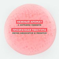 Шампунь для окрашенных волос с гранатом Klorane/Клоран фл. 200мл миниатюра фото №3