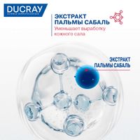 Шампунь для жирных волос себорегулирующий Sabal Ducray/Дюкрэ фл. 200мл миниатюра фото №5