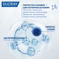 Гель очищающий снижающий шелушение кожи Kelual DS Ducray/Дюкрэ туба 200мл (C48920) миниатюра фото №4