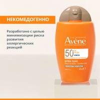 Флюид-перфектор солнцезащитный для лица ультралегкий SPF50+ Avene/Авен фл. 50мл миниатюра фото №6