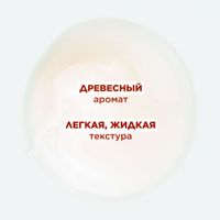 Кондиционер с экстрактом хинина и органическим экстрактом Эдельвейса Klorane/Клоран туба 200мл (C116016) миниатюра фото №4
