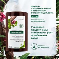 Шампунь с экстрактом хинина и органическим экстрактом эдельвейса Klorane/Клоран 400мл (C115924) миниатюра фото №3