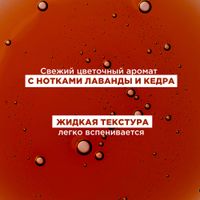 Шампунь с экстрактом хинина и органическим экстрактом эдельвейса Klorane/Клоран 200мл (C115923) миниатюра фото №4