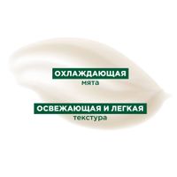 Кондиционер для волос с экстрактом водной мяты Klorane/Клоран 150мл миниатюра фото №3