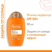 Флюид-перфектор солнцезащитный для лица ультралегкий SPF50+ Avene/Авен фл. 50мл миниатюра фото №7