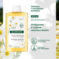 Шампунь с экстрактом ромашки Klorane/Клоран фл. 400мл миниатюра фото №3