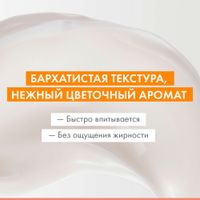 Крем для сияния кожи интенсивный Vitamin Activ Cg Avene/Авен банка 50мл миниатюра фото №6