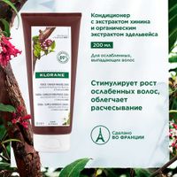 Кондиционер с экстрактом хинина и органическим экстрактом Эдельвейса Klorane/Клоран туба 200мл (C116016) миниатюра фото №3