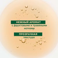 Шампунь с экстрактом ромашки Klorane/Клоран фл. 400мл миниатюра фото №5