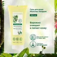 Крем для душа питательный молочко миндаля с органическим маслом купуасу с 3 лет Klorane/Клоран 200мл миниатюра фото №4