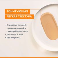 Флюид-перфектор солнцезащитный для лица ультралегкий SPF50+ Avene/Авен фл. 50мл миниатюра фото №3