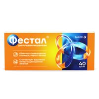 Фестал таблетки кишечнорастворимые п/о 50мг+25мг+192мг 40шт