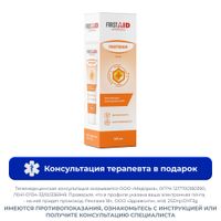 Крем с Д-пантенолом 5% First Aid/Ферстэйд 100мл Крем с Д-пантенолом 5% First Aid/Ферстэйд 100мл
