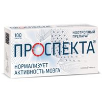 Проспекта таблетки для рассасывания 100шт