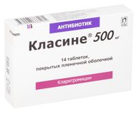 Класине таблетки п/о плен. 500мг 14шт