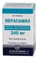 Верапамил таблетки с пролонг. высвобожд. п/о плен 240мг 20шт