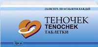 Теночек таблетки 28шт
