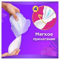 Прокладки гигиенические ультратонкие Normal Ultra Plus Platinum Always/Олвейс 30шт миниатюра фото №4
