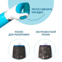 Набор для электрической пилки Scholl/Шолл: Насадка сменная роликовая экстрамягкая+Насадка сменная роликовая экстражесткая миниатюра фото №4